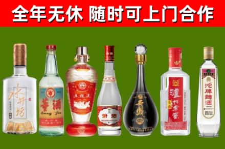 洪泽区烟酒回收名酒系列.jpg