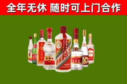 洪泽区回收名酒