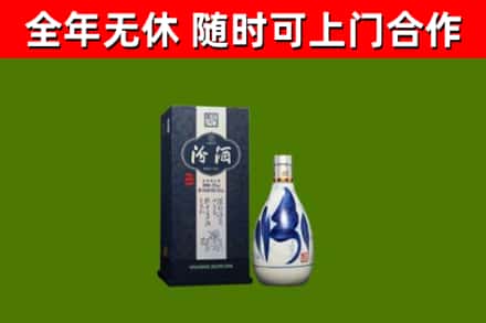 洪泽区回收汾酒