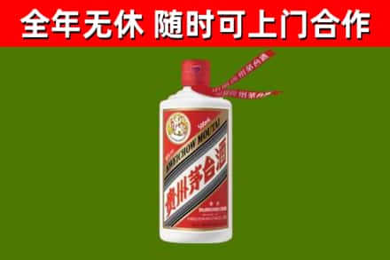 洪泽区烟酒回收飞天茅台酒.jpg