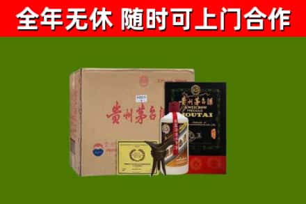 洪泽区回收汉帝茅台酒