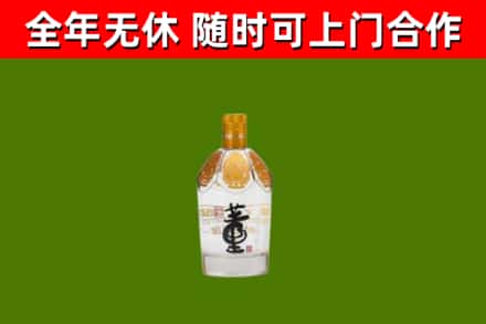 洪泽区回收董酒