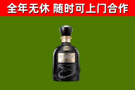 洪泽区回收古井贡酒
