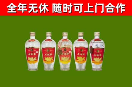 洪泽区回收老五粮液
