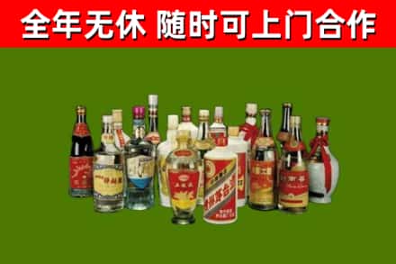 洪泽区回收白酒