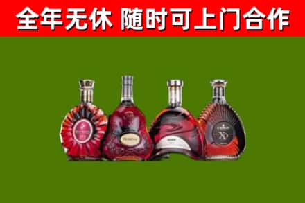 洪泽区烟酒回收洋酒.jpg